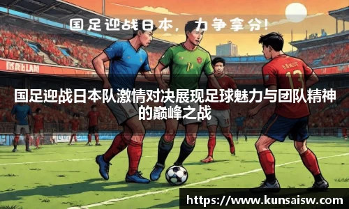 SG胜游官网