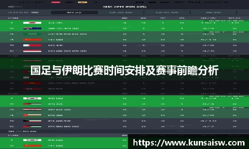 SG胜游平台