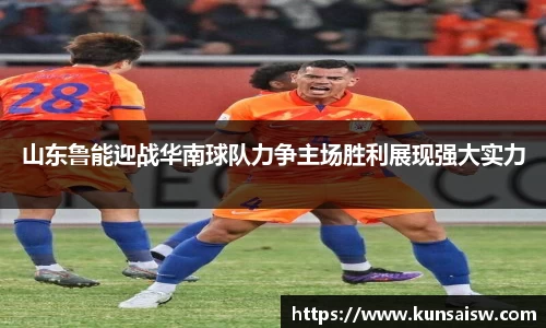 SG胜游下载
