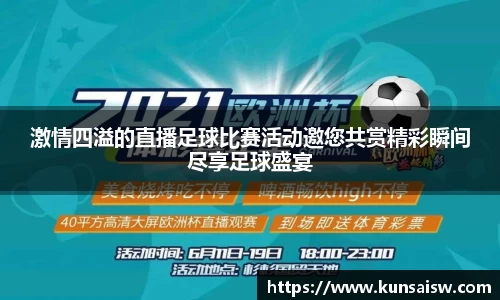 SG胜游下载