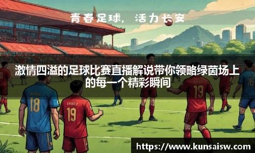 SG胜游下载