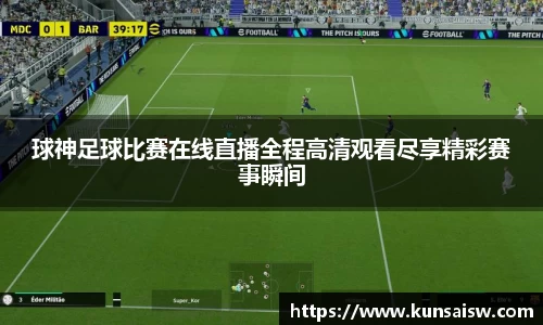SG胜游官网
