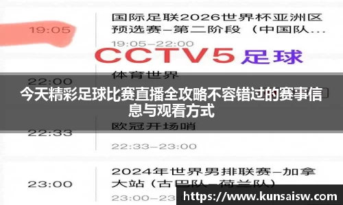SG胜游APP