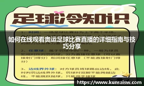 SG胜游官网