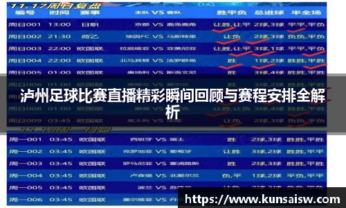SG胜游官网