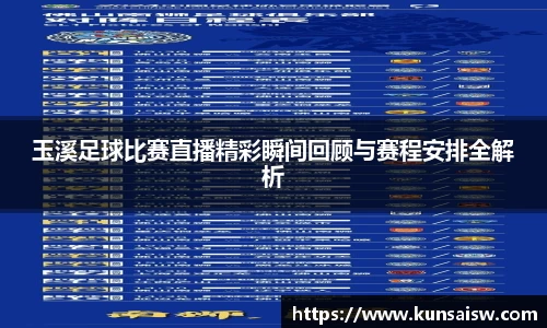 SG胜游APP