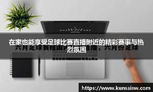 SG胜游平台