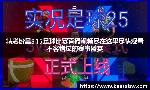 SG胜游APP