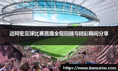 SG胜游官网