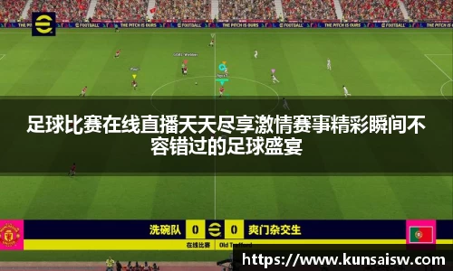 SG胜游平台
