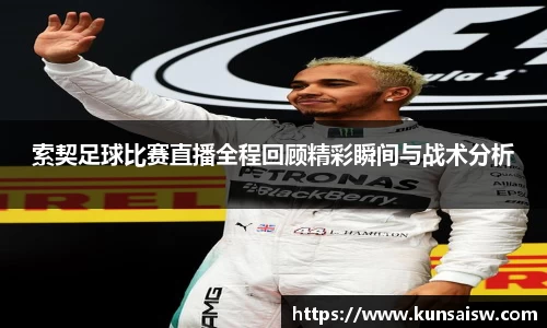 SG胜游平台