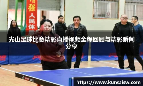 SG胜游下载