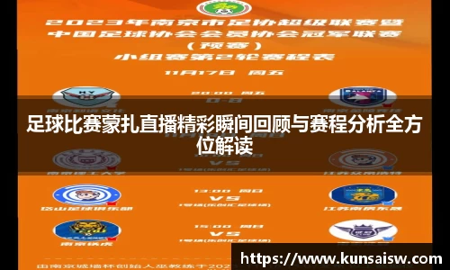 SG胜游平台