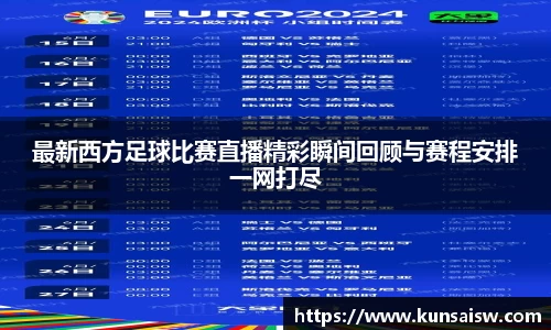 SG胜游APP
