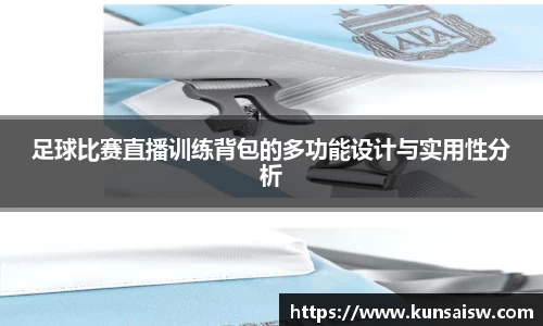 SG胜游APP