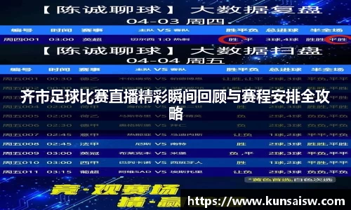 SG胜游APP