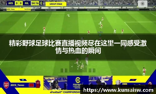 SG胜游平台