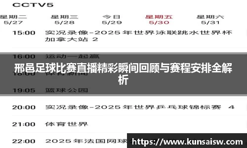 SG胜游下载