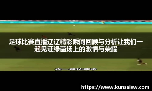 SG胜游APP