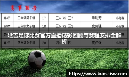 SG胜游官网