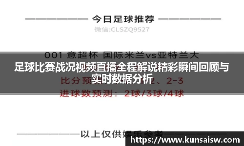 SG胜游APP