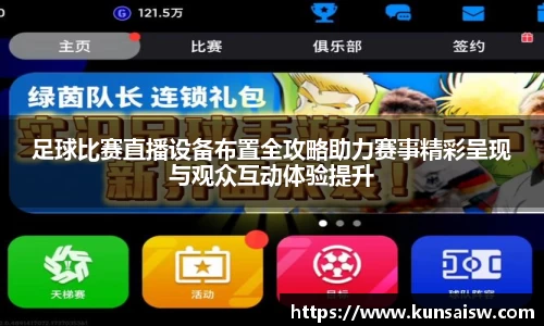 SG胜游平台