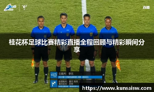 SG胜游平台