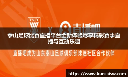 SG胜游平台