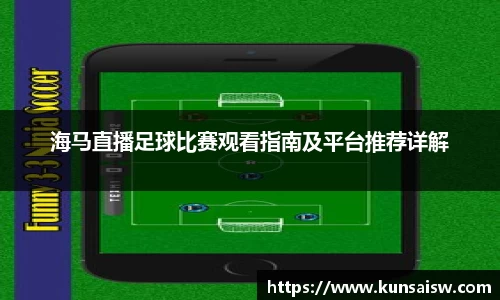SG胜游官网