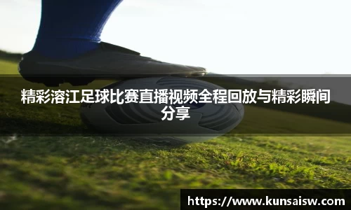 SG胜游APP