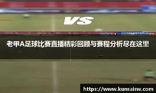 SG胜游平台