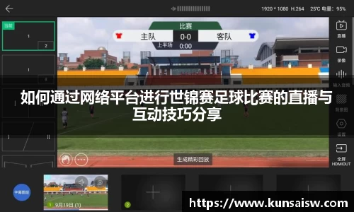 SG胜游平台