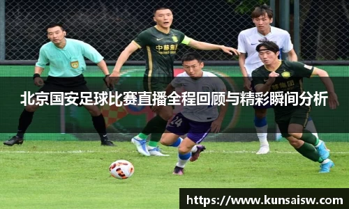 SG胜游APP
