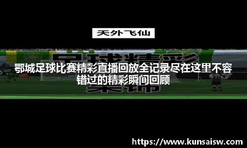 SG胜游官网