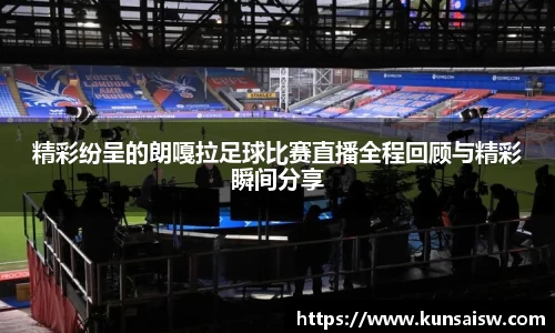 SG胜游平台