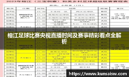 SG胜游官网
