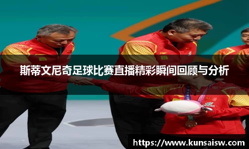 SG胜游平台