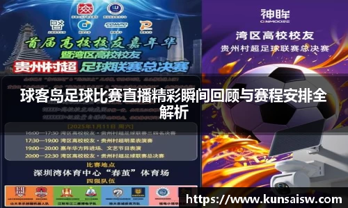 SG胜游平台