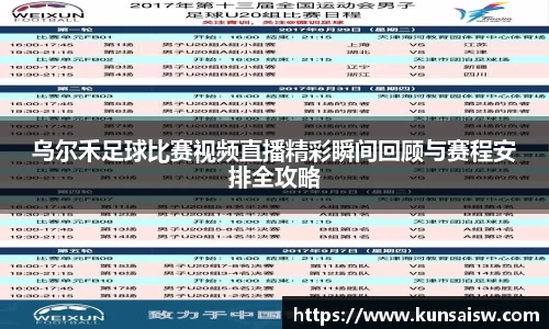 SG胜游官网