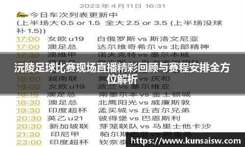 SG胜游APP