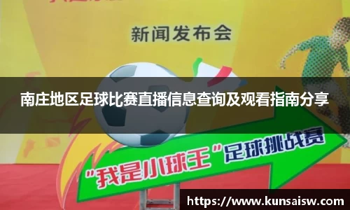 SG胜游下载