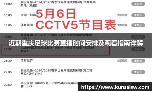 SG胜游平台