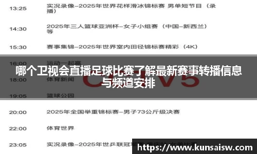 SG胜游官网