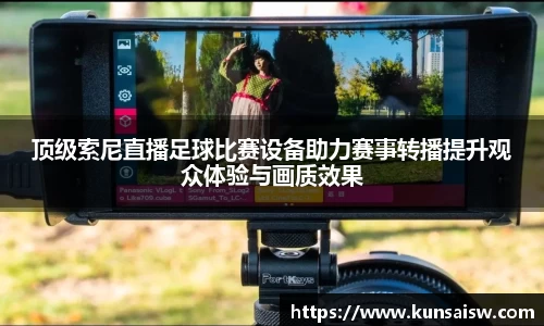 SG胜游官网