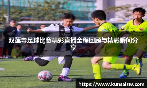 SG胜游官网
