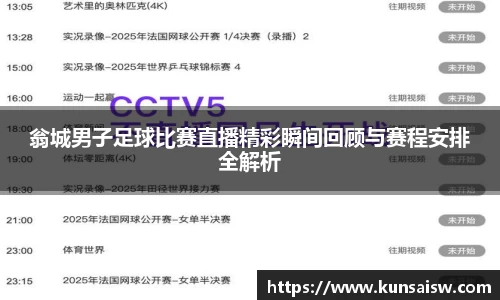 SG胜游下载