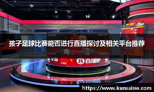 SG胜游平台