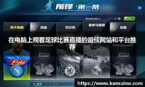 SG胜游APP