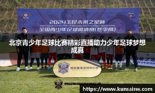 SG胜游平台