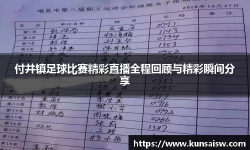 SG胜游平台